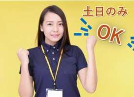 東京ビルサービス株式会社の求人画像