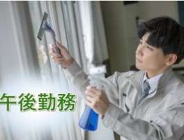 東京ビルサービス株式会社の求人画像