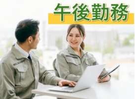 東京ビルサービス株式会社の求人画像