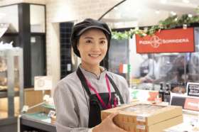 イオンスタイル下鶴間の求人画像
