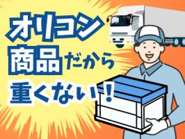 シグマロジスティクス株式会社の求人画像