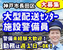 プラスワン株式会社の求人画像