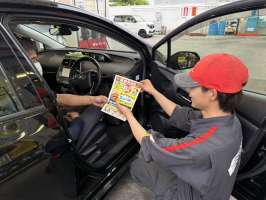 加藤石油株式会社　出光アポロステーション　八潮インター給油所の求人画像