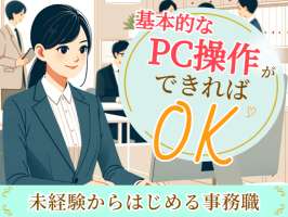 株式会社トライ・アットリソースの求人画像