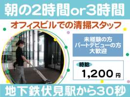 興和不動産ファシリティーズ株式会社の求人画像