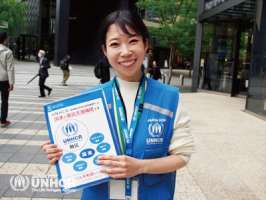 特定非営利活動法人国連UNHCR協会の求人画像