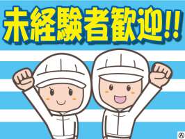 株式会社プライムの求人画像