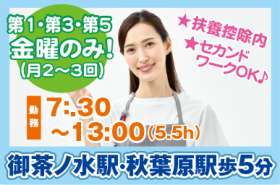 株式会社コアズの求人画像