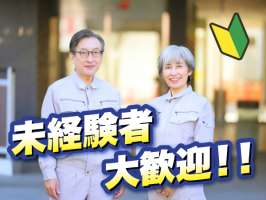 カインズホーム　木更津金田店の求人画像