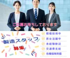 株式会社きららホールディングスの求人画像