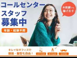 株式会社トライ・アットリソースの求人画像