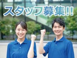 ワタキューセイモア東北支店//竹田綜合病院（仕事ID：41904）の求人画像