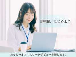 株式会社トライ・アットリソースの求人画像