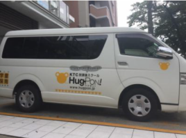 KTC放課後スクール HugPON！　覚王山教室（CKCネットワーク株式会社）の求人画像