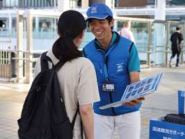 特定非営利活動法人国連UNHCR協会の求人画像