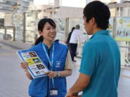 特定非営利活動法人国連UNHCR協会の求人画像