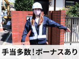 関東サービス株式会社_新小平エリア【001】の求人画像