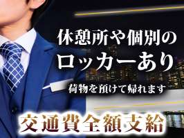シンテイ警備株式会社の求人画像