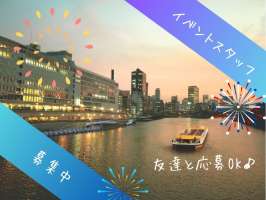 株式会社ワンベルウッズの求人画像