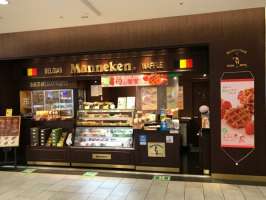 マネケン　JR大阪駅店の求人画像