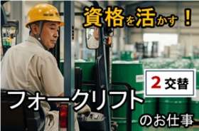 株式会社セスナーの求人画像