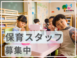 株式会社ヒロキャリアスタッフの求人画像