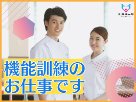 株式会社ヒロキャリアスタッフの求人画像