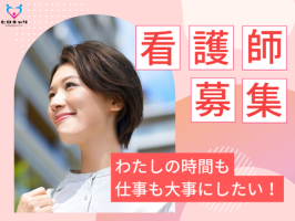 株式会社ヒロキャリアスタッフの求人画像