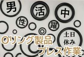 株式会社セスナーの求人画像