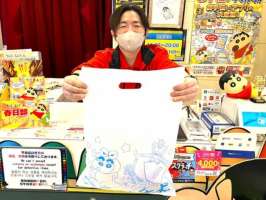 ゲーセンクレヨンしんちゃん嵐を呼ぶブリブリシネマスタジオの求人画像