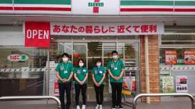 セブンイレブン　松山土居田町店の求人画像