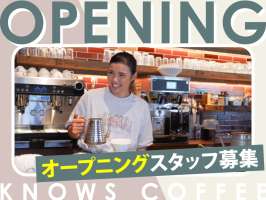 KNOWS COFFEE　新津田沼駅周辺店(仮)の求人画像