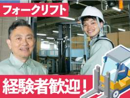 SGフィルダー株式会社　西東京エリア（A50987-001）の求人画像