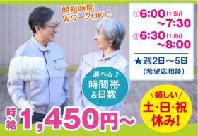 日比谷ビルの求人画像