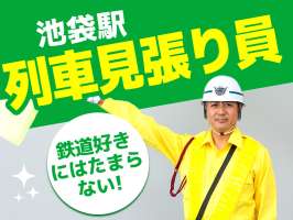 シンテイ警備株式会社の求人画像
