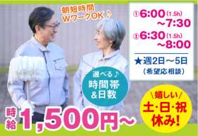 日比谷ビルの求人画像