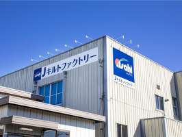yd2148株式会社アサヒ　Jキルトファクトリーの求人画像