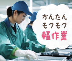 株式会社ジャパン・リリーフの求人画像
