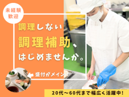 株式会社 ネクストベル　看護小規模多機能ホーム ベル金沢しんぼほんの求人画像