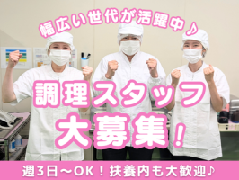医療法人社団 啓仁会　安藤クリニックの求人画像