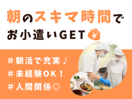 社会福祉法人 和光会　地域密着型介護老人福祉施設 なごみの求人画像