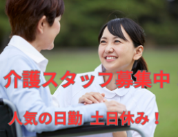 株式会社旭ワークの求人画像