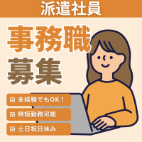 株式会社旭ワークの求人画像