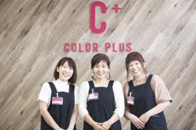 ヘアカラー専門店カラープラス　名古屋鳴海店の求人画像