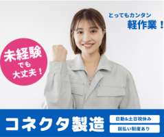 株式会社きららホールディングスの求人画像