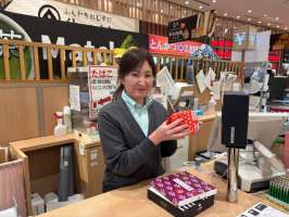 株式会社キャニー/談合坂サービスエリア(上り線)店　C10020の求人画像