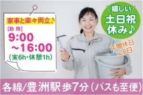 豊洲TKビルの求人画像