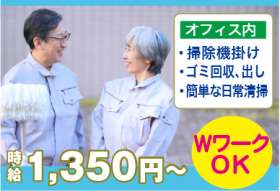 東新橋ビル3号館の求人画像