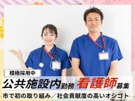 株式会社トライ・アットリソースの求人画像