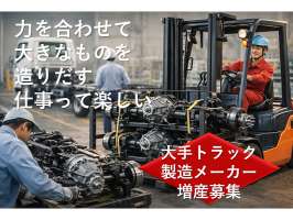 nwpk_Kawasaki081株式会社日本ワークプレイス Kawasaki081の求人画像